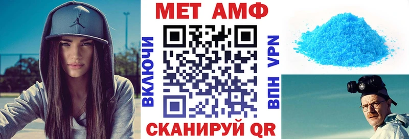 blacksprut маркетплейс  Калачинск  АМФЕТАМИН Premium 