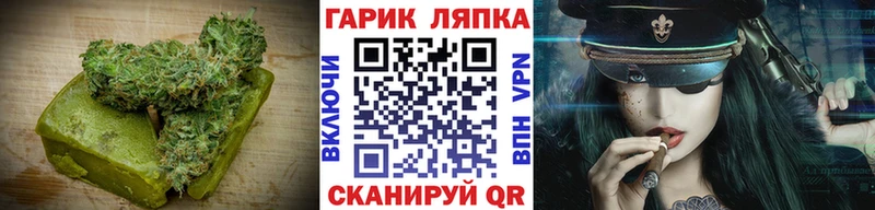 Еда ТГК марихуана  Калачинск 