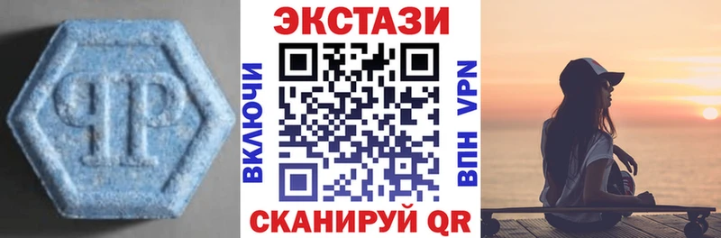 Экстази DUBAI  как найти закладки  Калачинск 