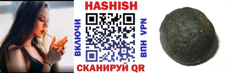 Гашиш гарик  дарнет шоп  Калачинск 