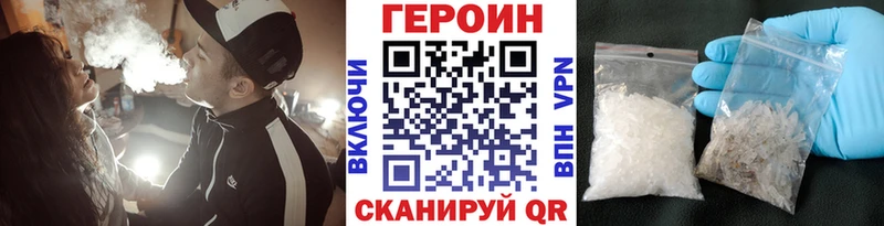 Героин Афган  Калачинск 