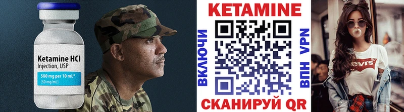 Кетамин ketamine  KRAKEN вход  Калачинск 
