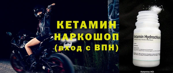 первитин Каменск-Шахтинский