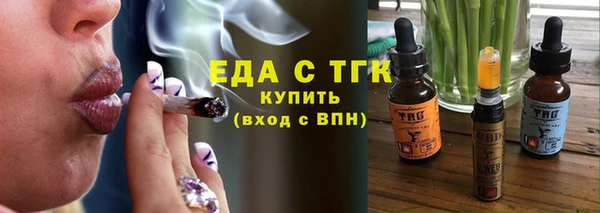 первитин Каменск-Шахтинский