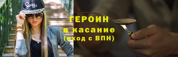 первитин Каменск-Шахтинский