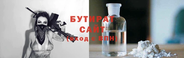 мяу мяу кристалл Зеленокумск