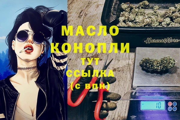 первитин Каменск-Шахтинский