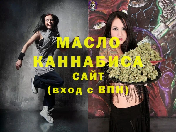 первитин Каменск-Шахтинский