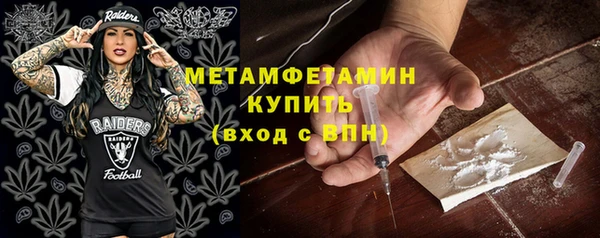 первитин Каменск-Шахтинский