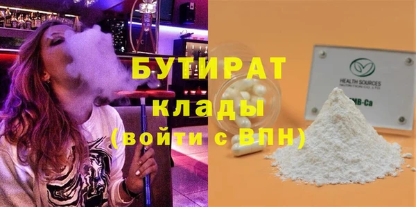 первитин Каменск-Шахтинский
