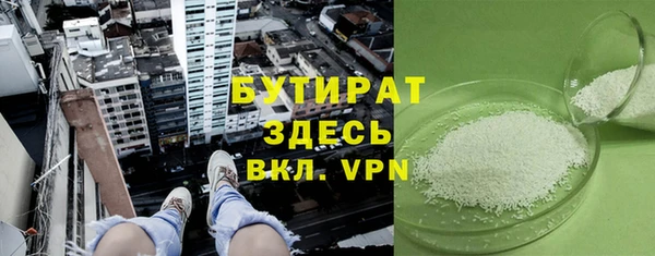 первитин Каменск-Шахтинский