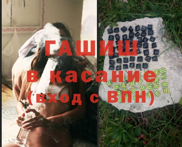 мефедрон Зеленодольск