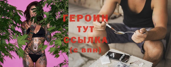 альфа пвп VHQ Заречный