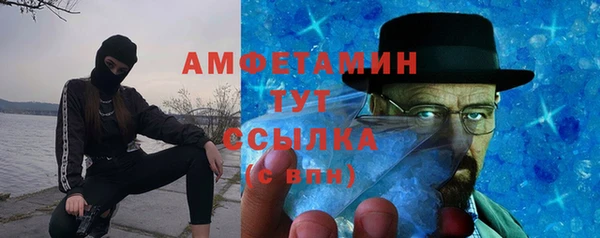 спайс Зарайск