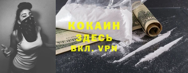 первитин Каменск-Шахтинский