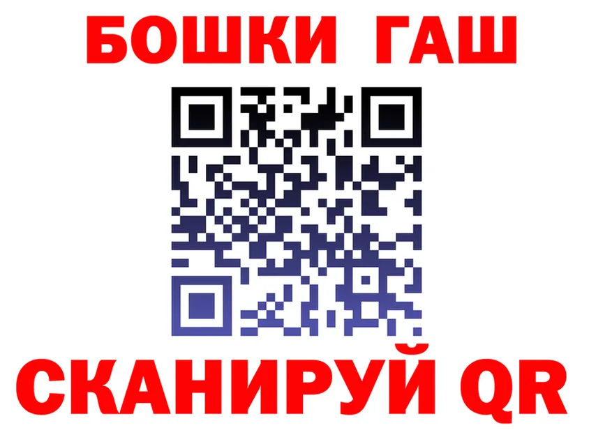 Канабис OG Kush рабочий сайт это omg Калачинск