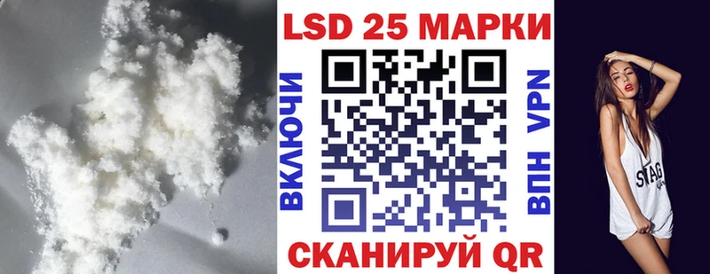 LSD-25 экстази кислота цены Калачинск