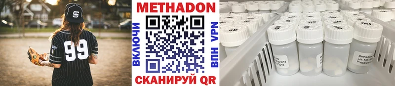 Метадон белоснежный  где купить наркотик  Калачинск 