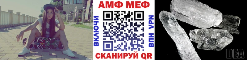 блэк спрут Калачинск Метамфетамин мет