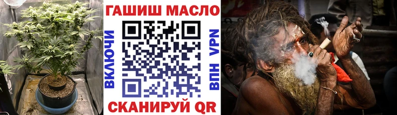 Дистиллят ТГК гашишное масло  Калачинск 